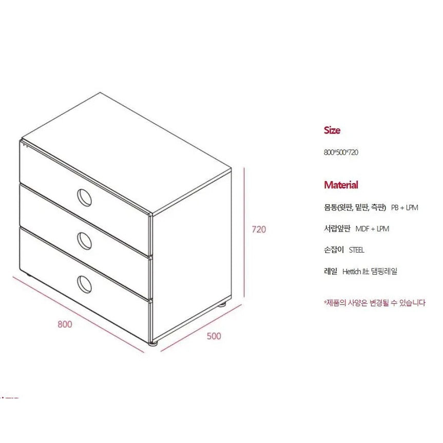 Iloom Tinkle Pop 3-Drawer Dresser with steel handles, 800W x 500D x 720H for clutter-free storage