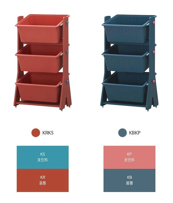 Red and Blue combinations: Red KRKS has red side panels and three red bins with sky-blue side accents.