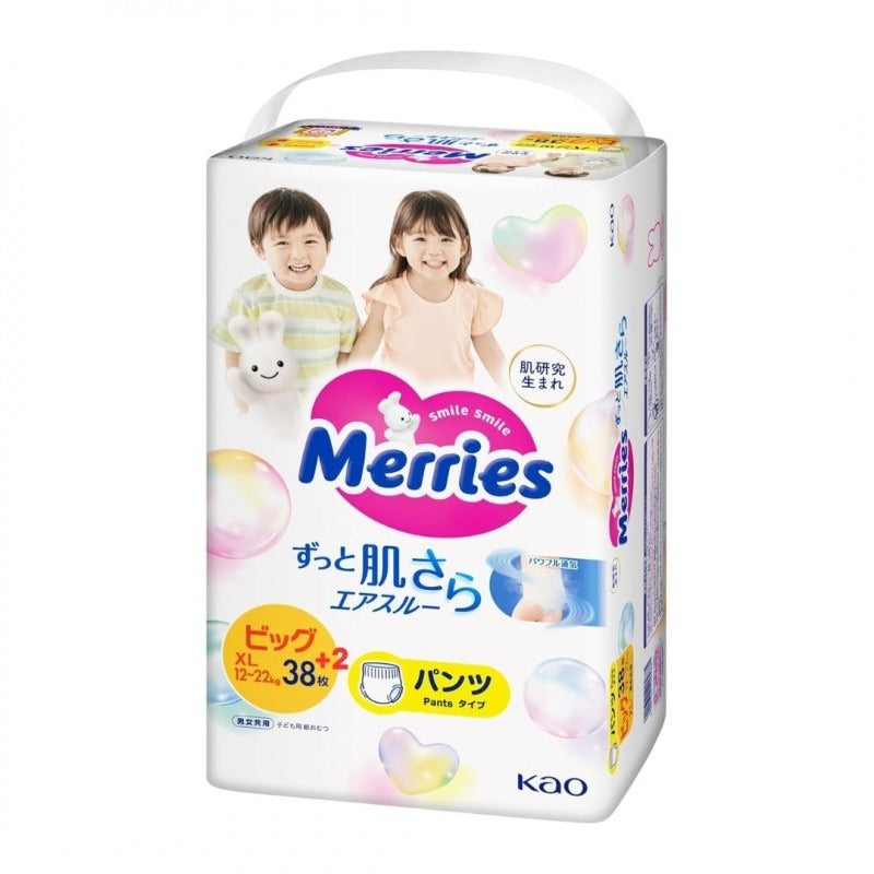 Merries Baby Pull-Up XL Bonus Pack 40pcs