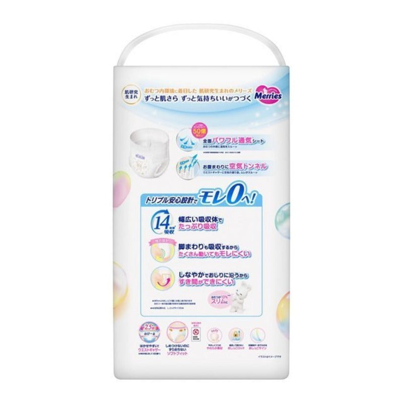 Merries Baby Pull-Up L Bonus Pack 46pcs