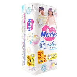 Merries Baby Pull-Up XL Bonus Pack 40pcs