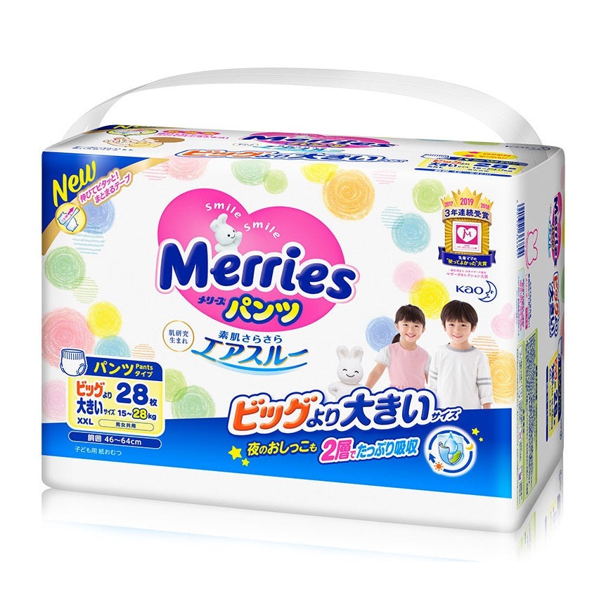 Merries Baby Pull-Up XXL Bonus Pack diapers by MERRIES with colorful pastel circle packaging