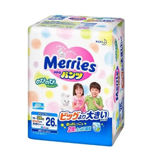 Merries Baby Pull-Up XXL diaper package with pastel polka dots and child illustrations