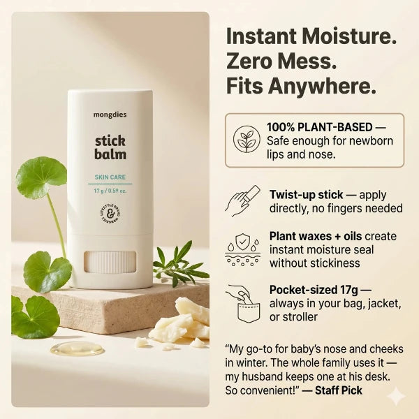 Mongdies Stick Balm official product image 7