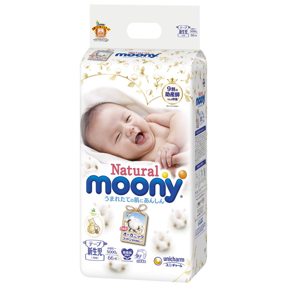 Moony Natural NB baby diapers package with a smiling newborn and MOONY logo