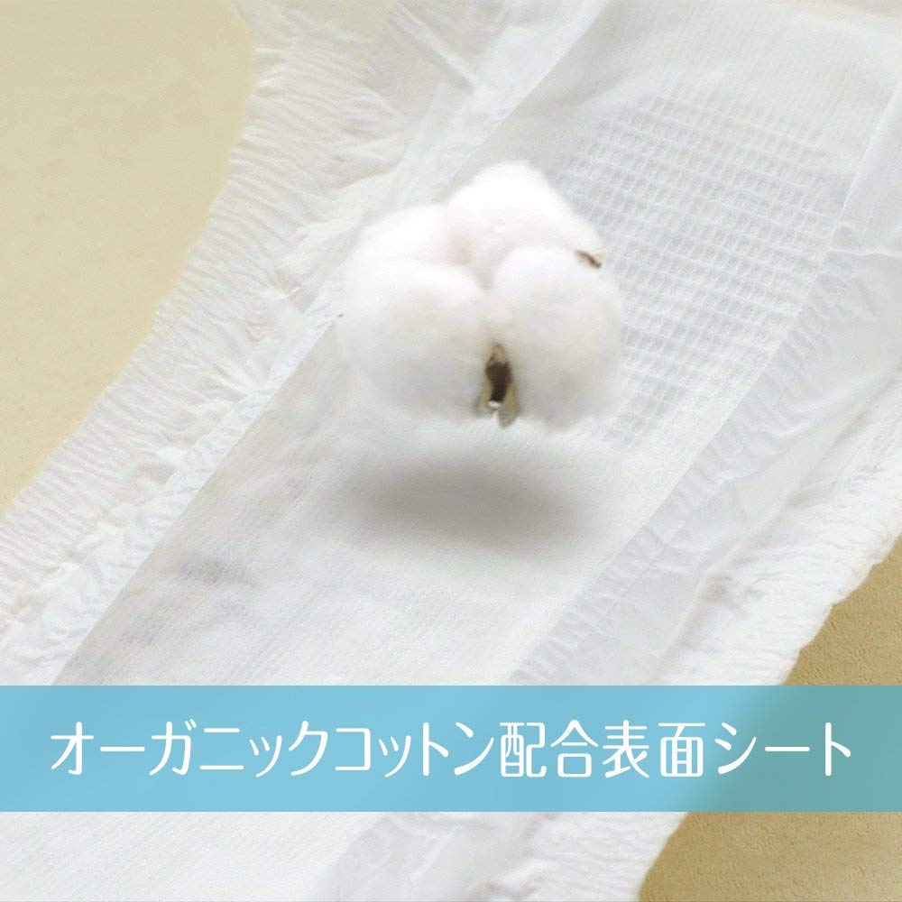 Moony Natural Baby Diaper NB, white diaper with organic cotton surface sheet, MOONY brand