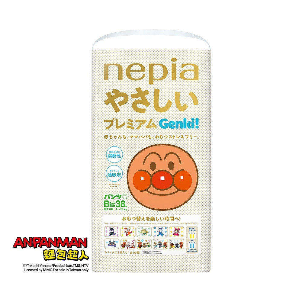 Nepia Anpanman Genki diapers Big Size Kids Pants XL, 38-count pack by NEPIA
