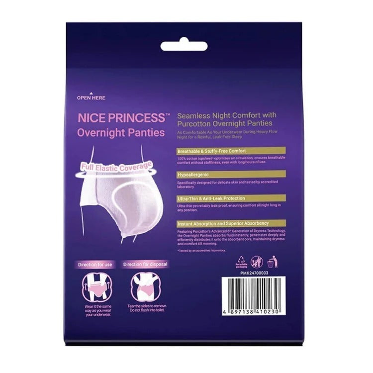 Purcotton MaxGuard Unscented Overnight Panties 2pcs in purple packaging, showing full elastic coverage on white underwear illustration.